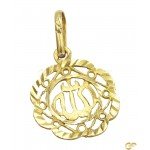 Beautiful Arabic Allah 22ct Yellow Gold Pendant