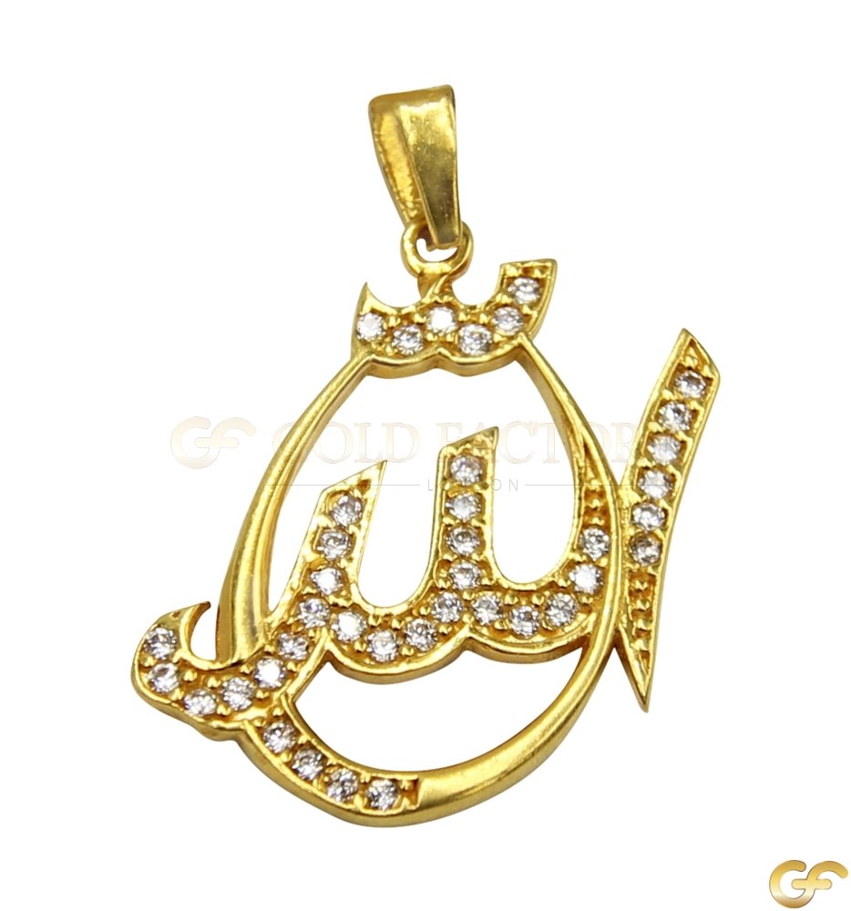 Cut Out Allah Arabic Calligraphy with Oval Bordering and CZ