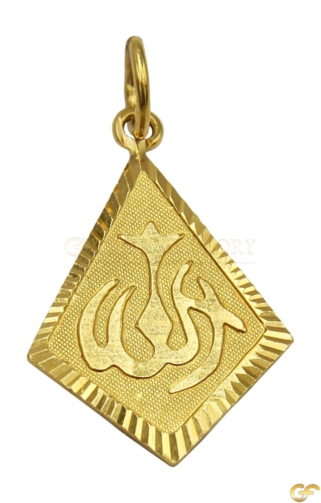 Lovely Allah Arabic Calligraphy Pendant with Lazer Cut Back